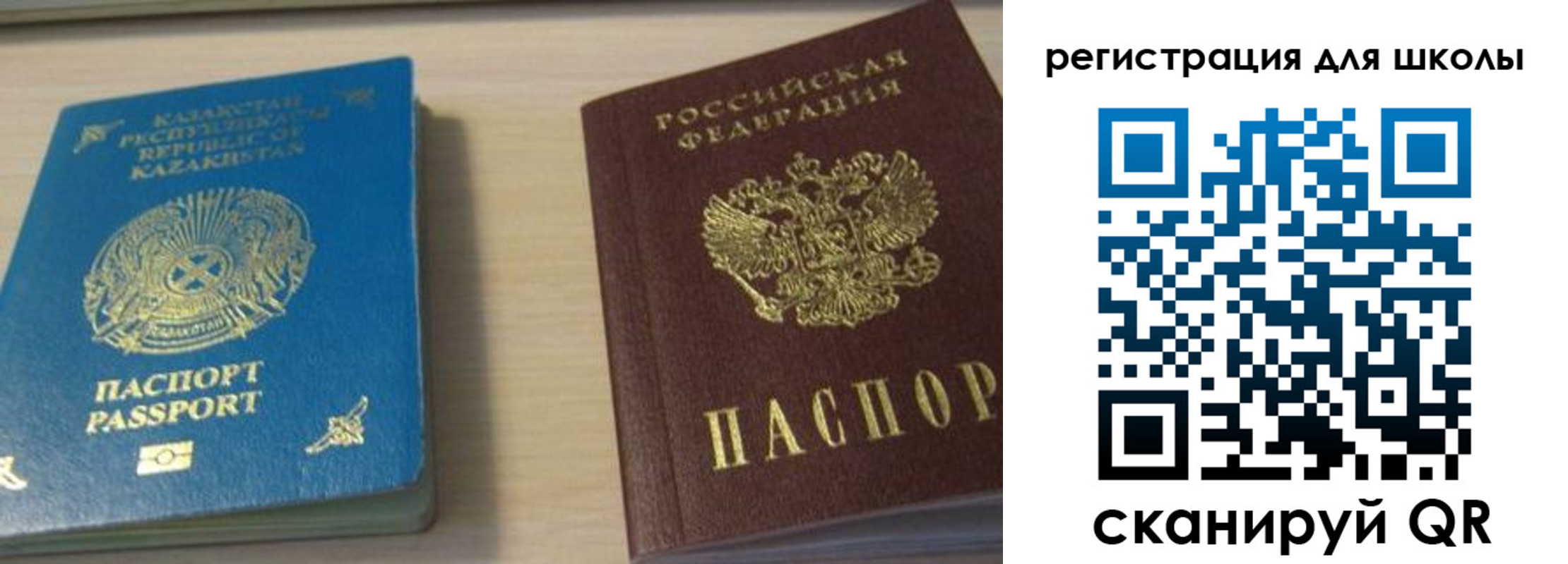 купить прописку в Якутске