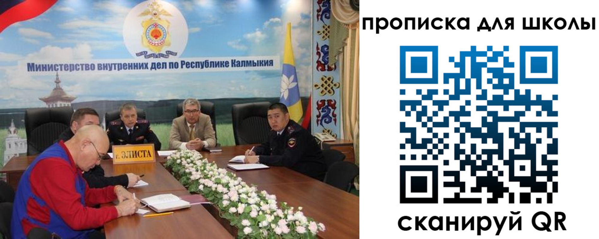 прописка гарантия в Якутске